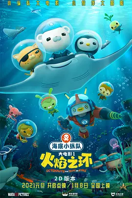 亚洲精品电影在线观看