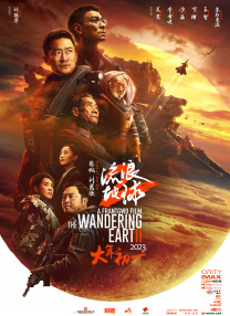 亚洲精品电影在线观看